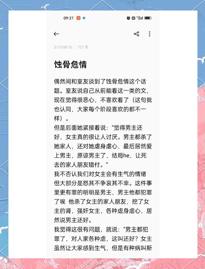 聊斋志异白话文在线阅读 | 完整版原文对照翻译