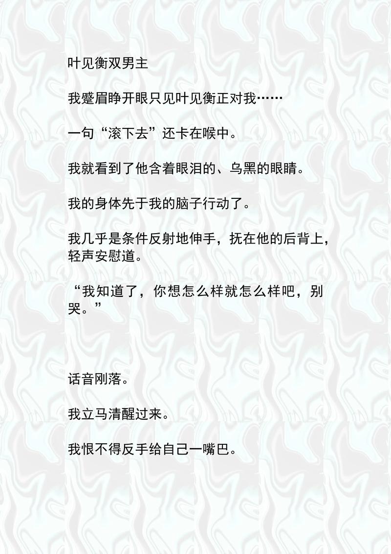 少年啊宾在线阅读 | 热门少年漫画全章节免费看
