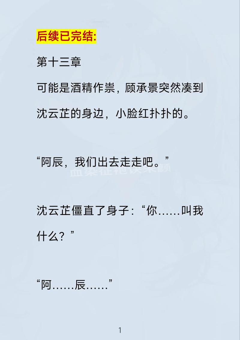 朱颜血全文无删减在线阅读 | 经典武侠小说免费阅读