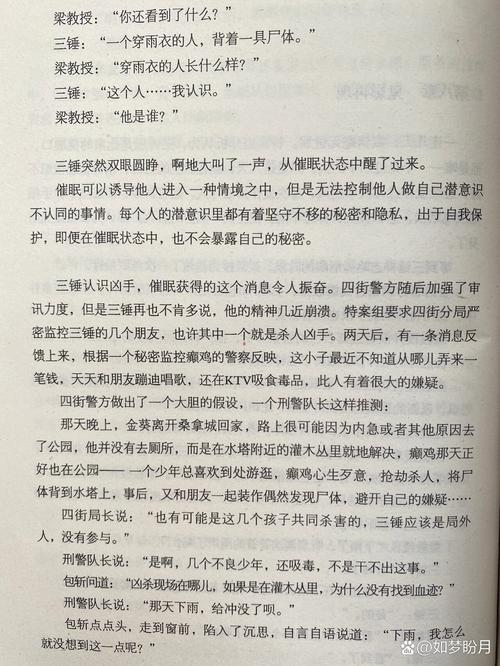 极品家丁最新章节在线阅读 | 全文免费阅读