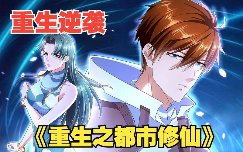 都市仙尊洛尘全文阅读完整版|都市仙尊洛尘小说在线看
