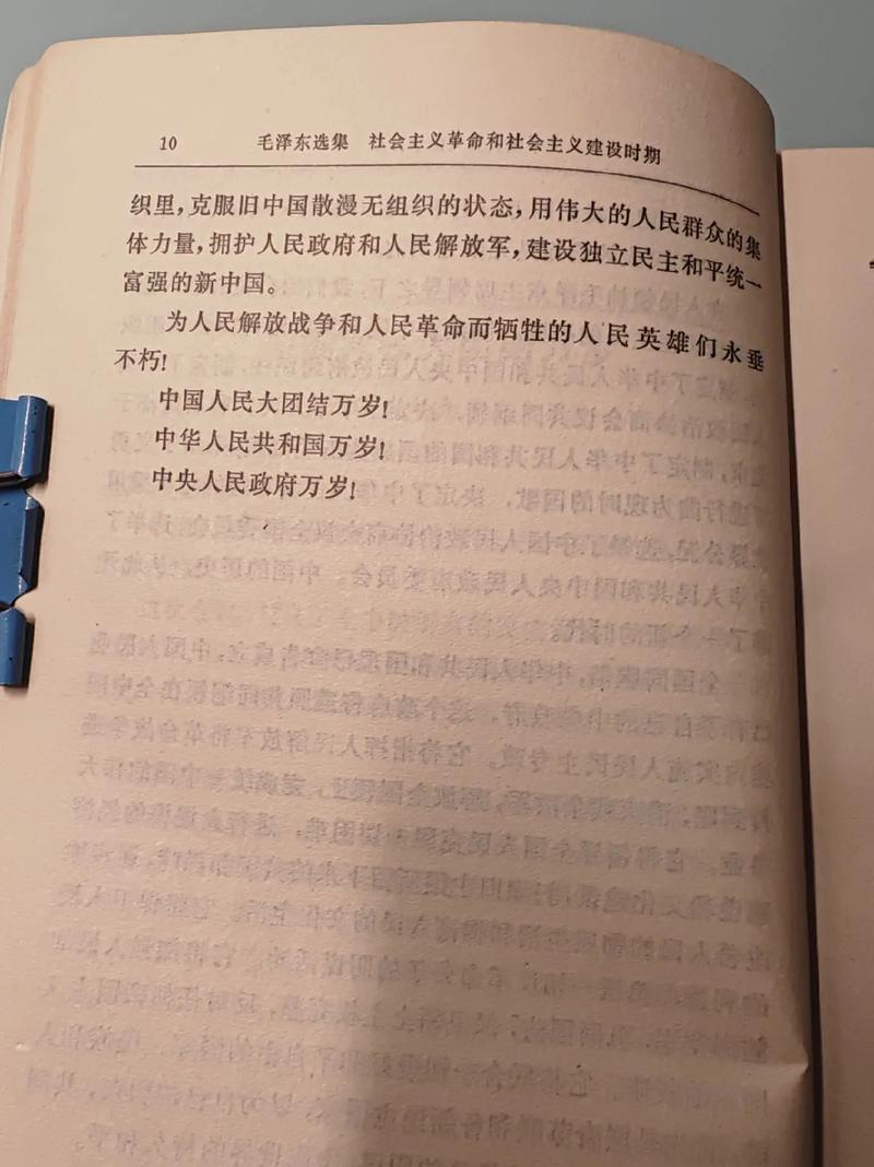 大团结全文阅读全集在线看_大团结小说完整版