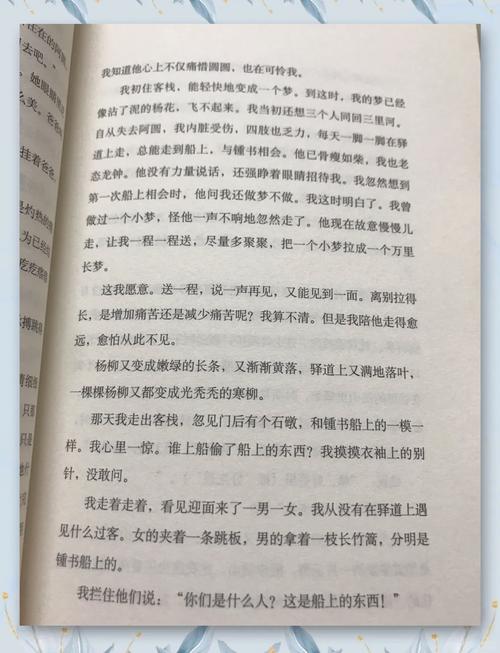 我们仨在线阅读 | 杨绛经典散文，温情回忆一家三口