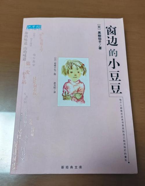 乡村乱情19-22部全集在线阅读