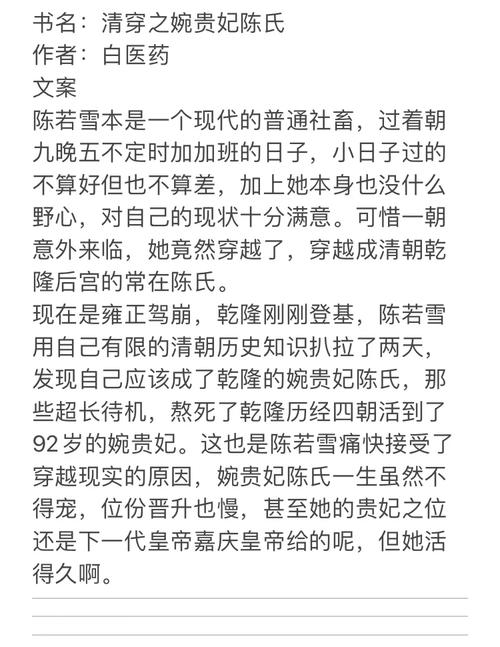 若宠入骨全文在线阅读 | 豪门宠文小说免费阅读