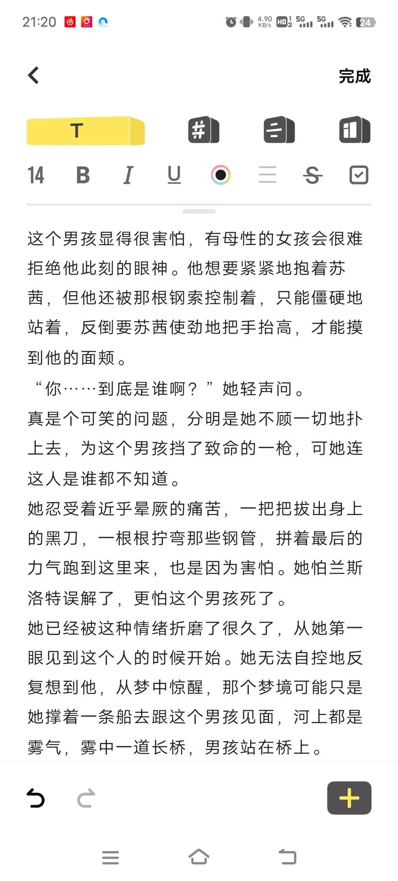 路遥《人生》全文免费在线阅读 | 经典文学在线看