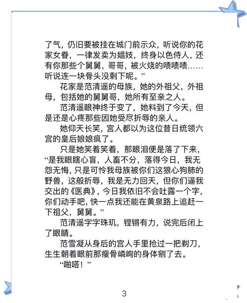 环球时报在线深度解读：全球视野下的中国声音与热点追踪