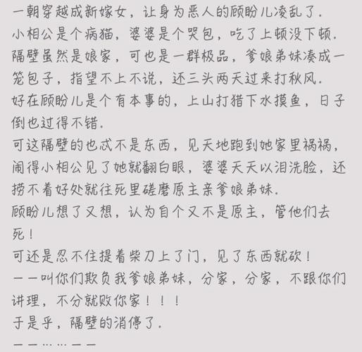 爱你就像爱生命在线阅读 - 王小波经典情书集
