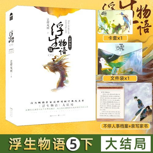 夏洛的网在线阅读全文 | 经典儿童文学友谊与生命篇章