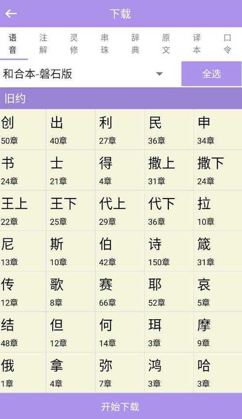 二号首长最新章节在线阅读_二号首长小说全文阅读
