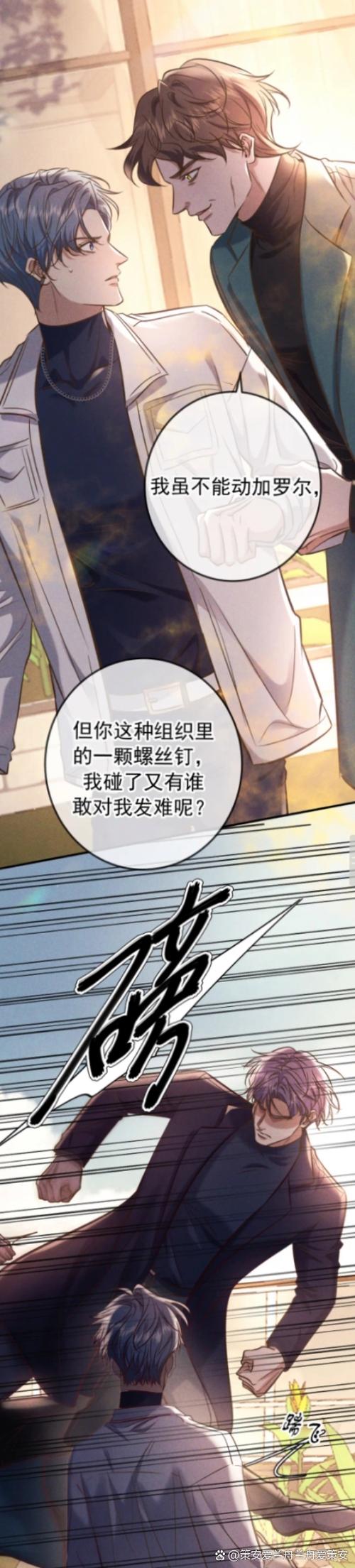 冰峰魔恋全文免费在线阅读 | 热门小说冰峰魔恋最新章节更新