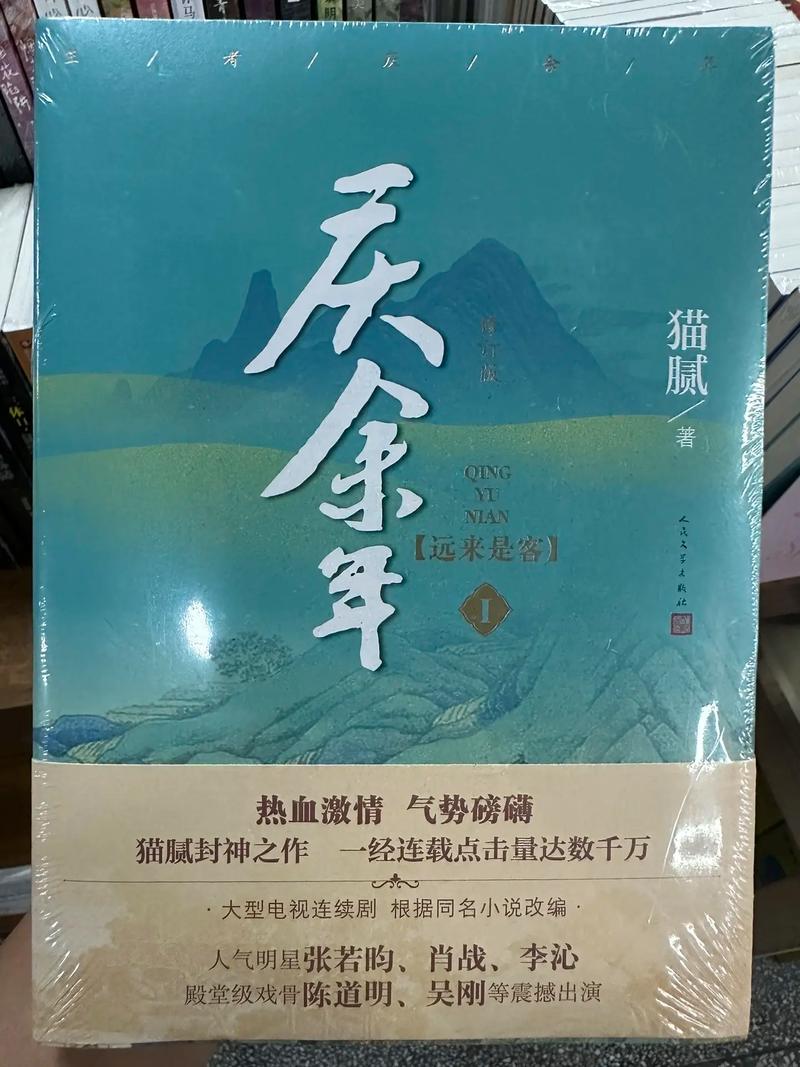 英雄志全文免费在线阅读 | 经典武侠小说无弹窗