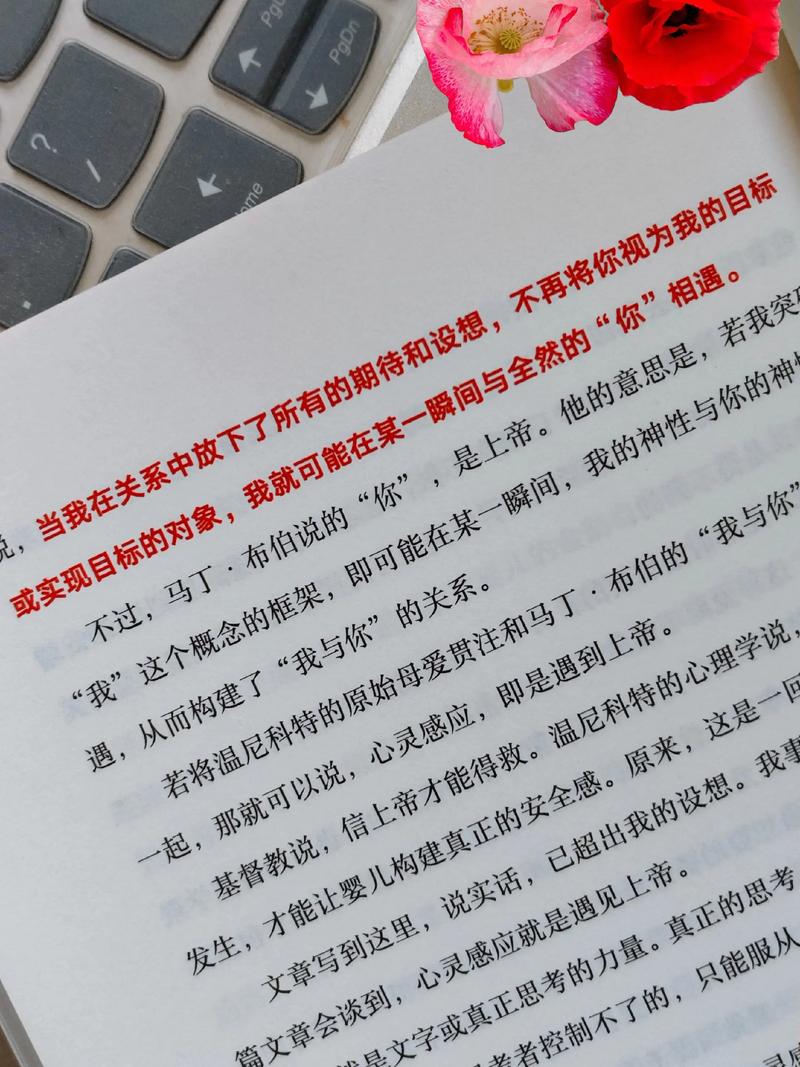 2023非虚构成长：年度真实故事精选，在线阅读自我蜕变