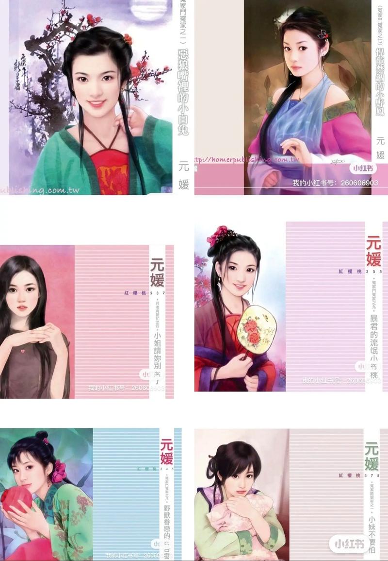 十宗罪3全文免费阅读，正版全本在线