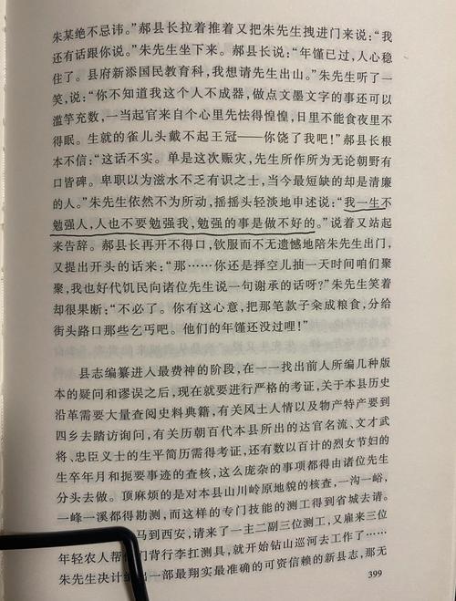荒唐仙医最新章节_荒唐仙医在线阅读全文_笔趣阁