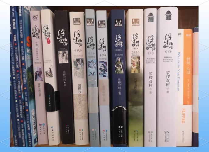 浮生物语1全文在线阅读 | 经典奇幻小说免费阅读