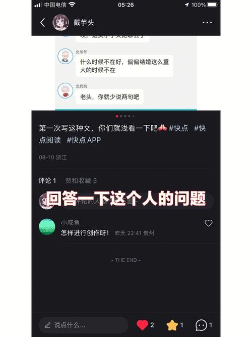 快点阅读免费阅读在线 | 海量小说免费畅读,随时随地沉浸式阅读