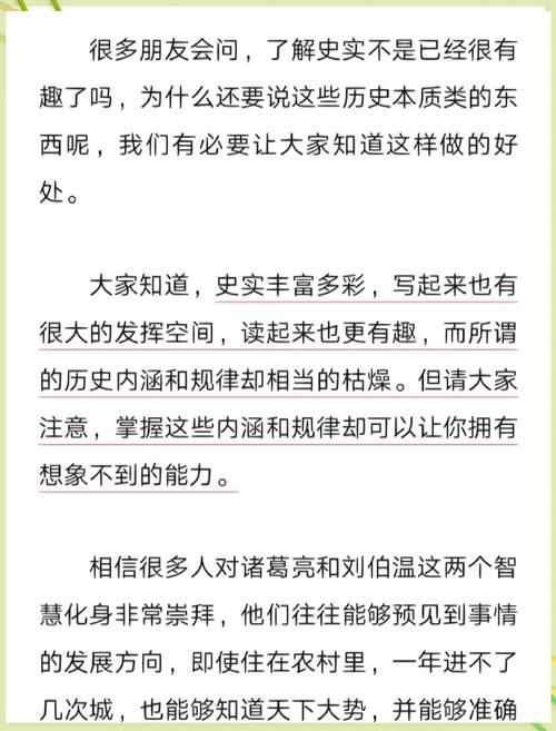 挪威的森林在线阅读｜村上春树经典爱情小说全文免费阅读