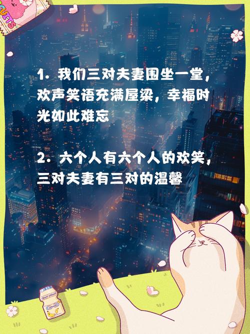 合家欢全文免费在线阅读 | 热门小说无广告畅读