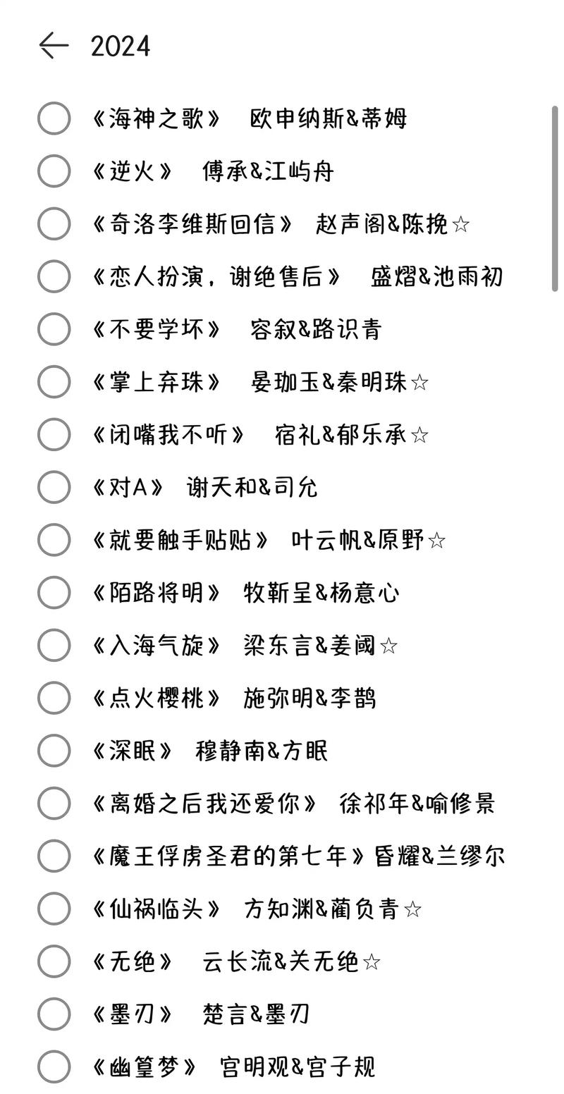 苗疆蛊事2在线阅读 | 最全章节免费更新