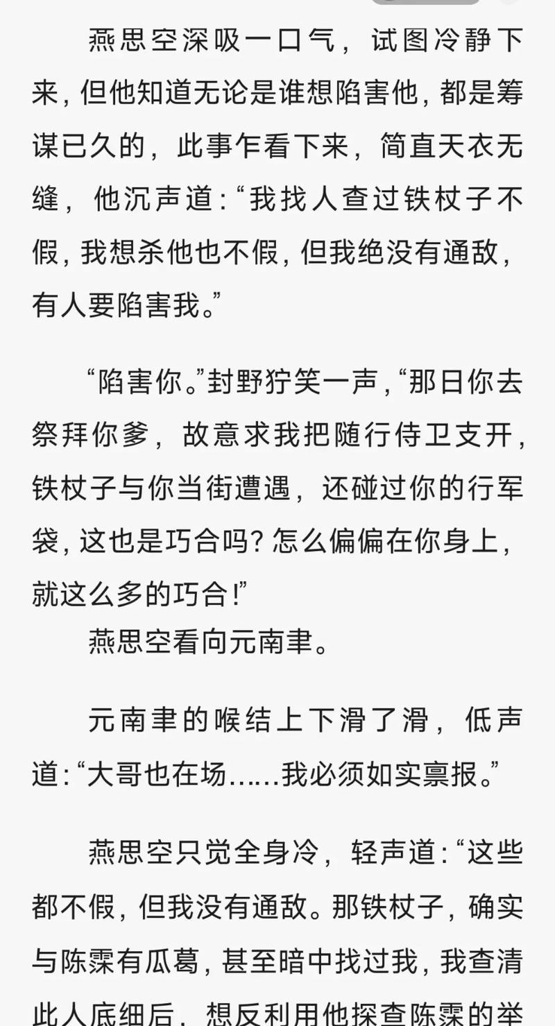 天才萌宝傲娇妻全文阅读 - 热门小说在线免费看