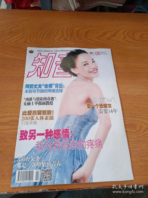 沧浪之水全文免费在线阅读 | 经典官场小说完整版
