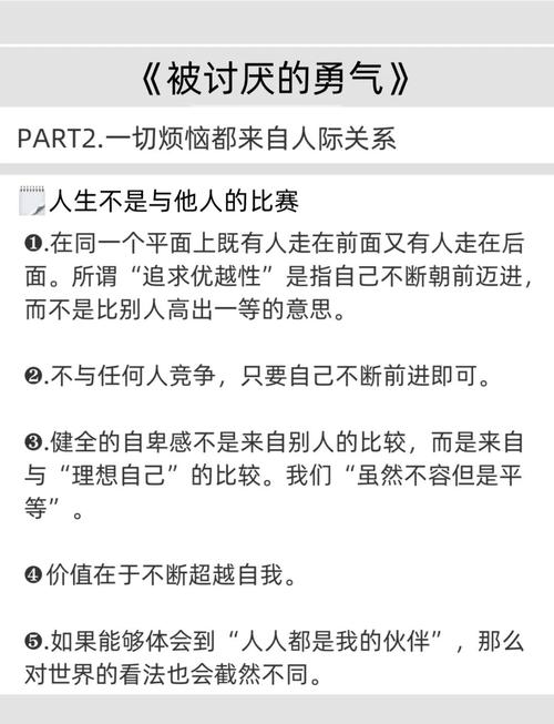 小雄的故事在线阅读：一个关于勇气与成长的温暖旅程