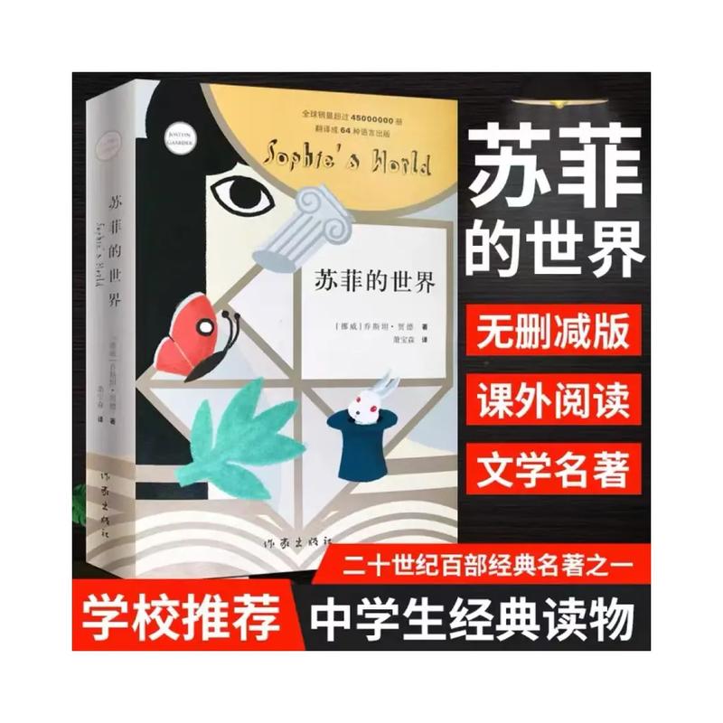 妙医圣手全文阅读：神医下山纵横都市，妙手仁心书写传奇