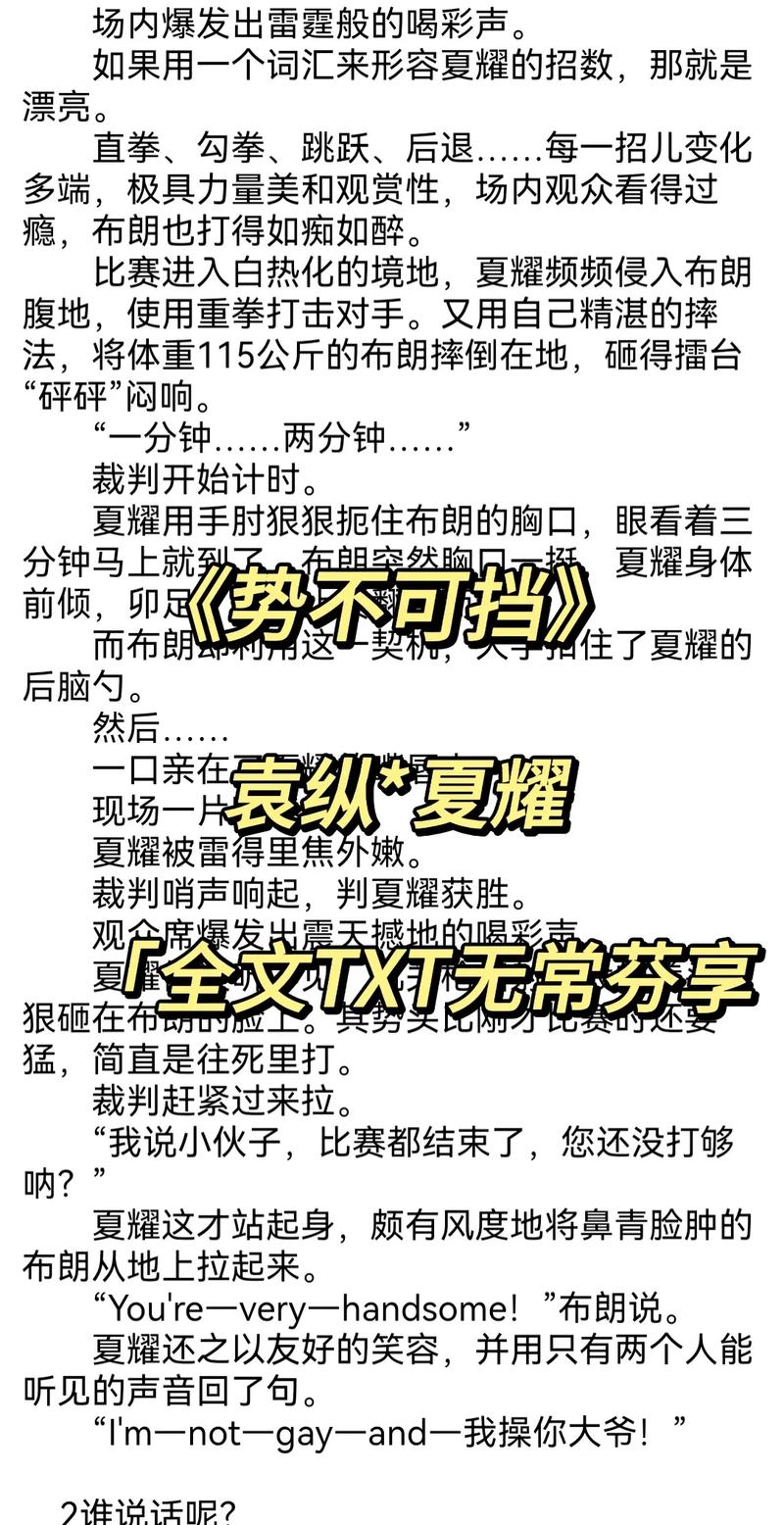 仙逆免费在线阅读全文_仙逆小说无弹窗