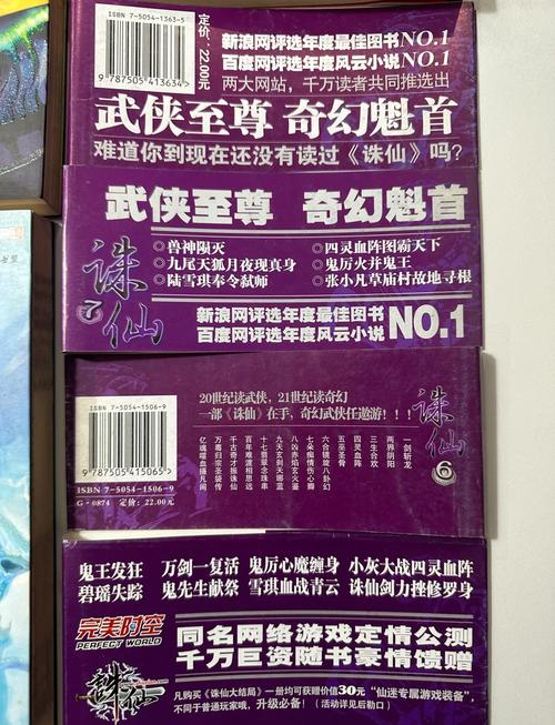 鬼吹灯小说在线阅读 | 盗墓经典全本免费