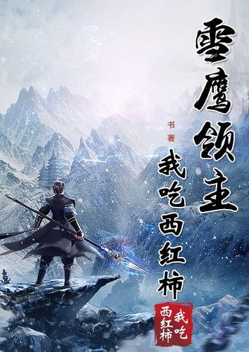 幸福的一家1-6全集在线阅读 - 家庭温情小说完整版