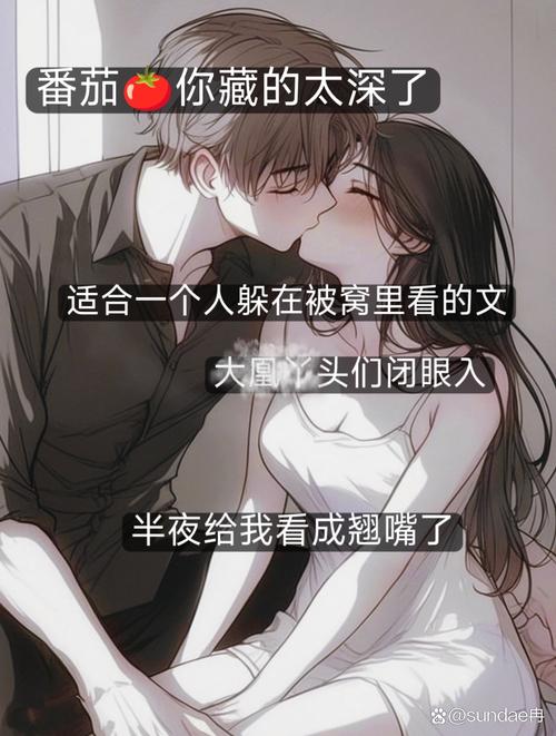 99亿闪婚豪门总裁夜夜忙全文免费在线阅读