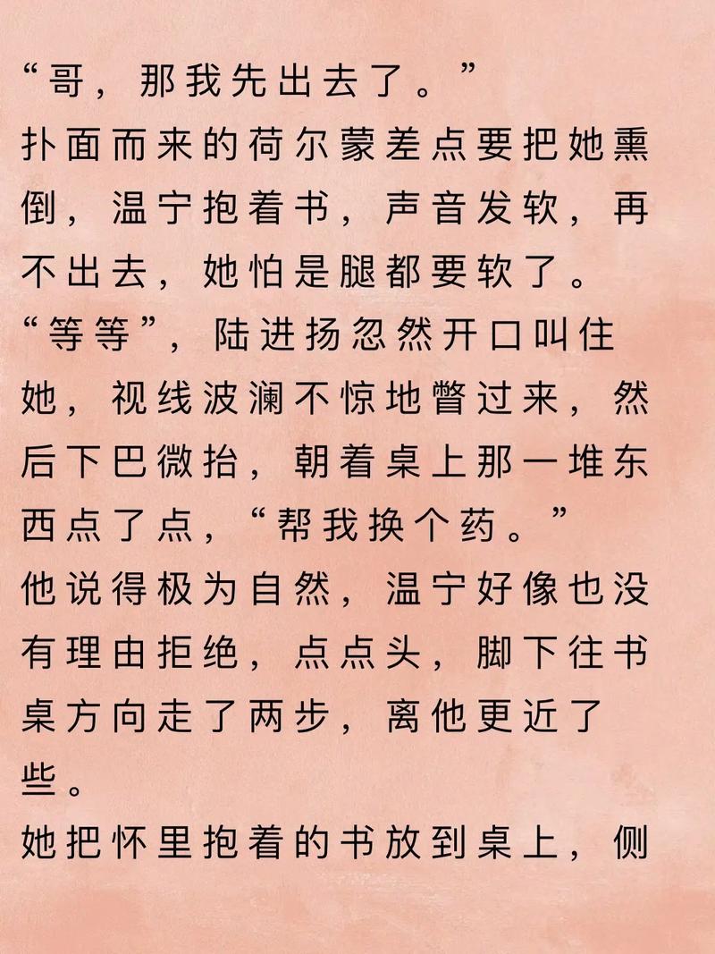 军宠三千全文阅读_无弹窗完结版在线免费看