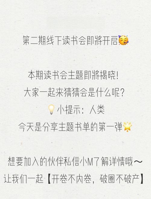第二性在线全文免费阅读 - 波伏娃经典女性主义著作