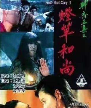 灯草和尚小说在线阅读 - 经典禁毁小说全文