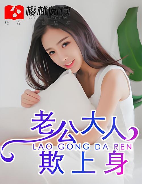 少年阿斌全文在线阅读 | 热门小说免费阅读