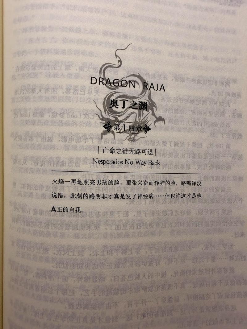 《穷爸爸富爸爸》在线阅读:解锁财商思维,告别死工资