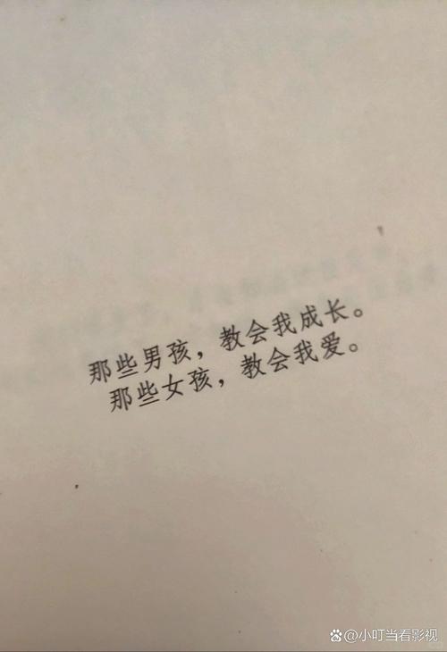 夏至未至全文在线阅读 | 郭敬明经典青春小说