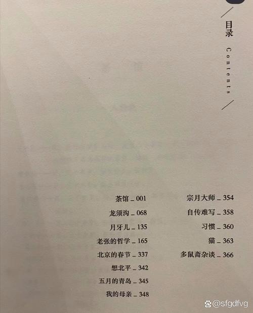 斗罗大陆小说免费阅读在线阅读 | 经典玄幻神作