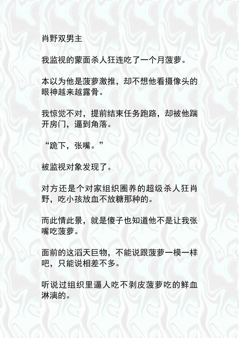 剑来在线阅读 | 烽火戏诸侯仙侠力作
