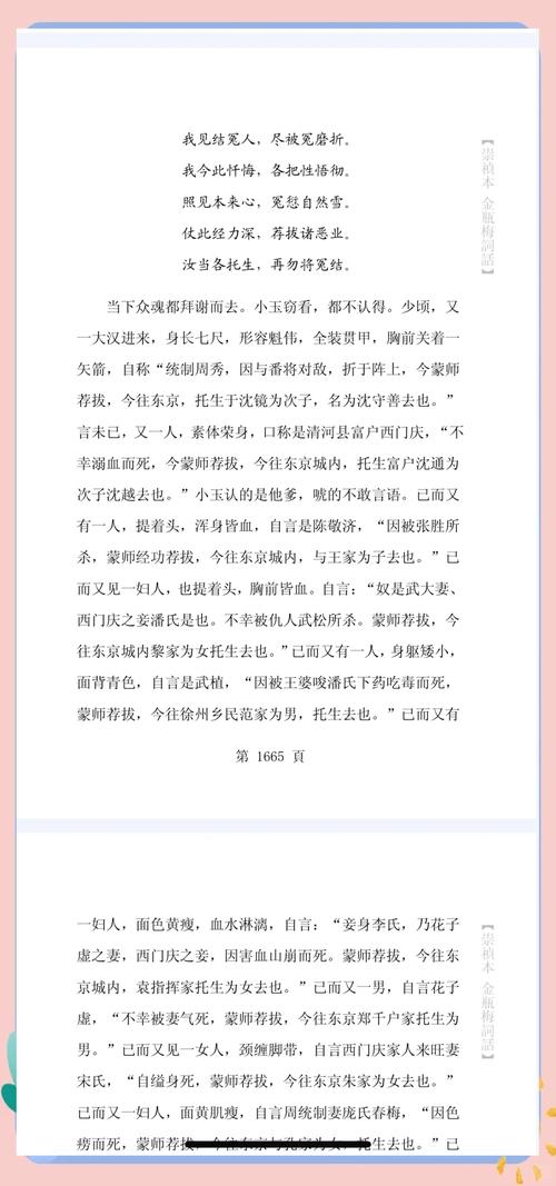 洛丽塔在线阅读|纳博科夫经典小说全文免费阅读