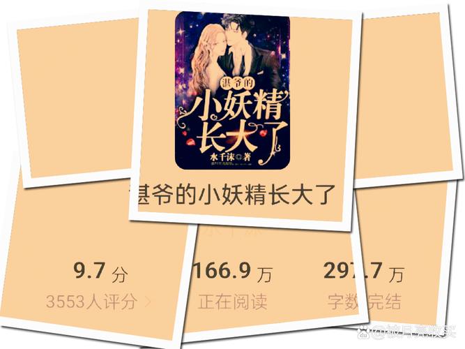 十宗罪1全本在线阅读，悬疑犯罪小说经典必读