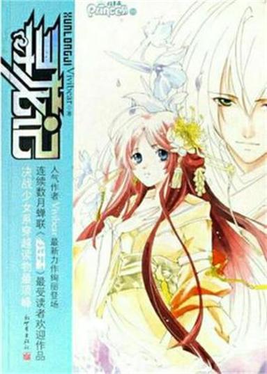 差差漫画在线阅读 - 海量高清漫画免费看