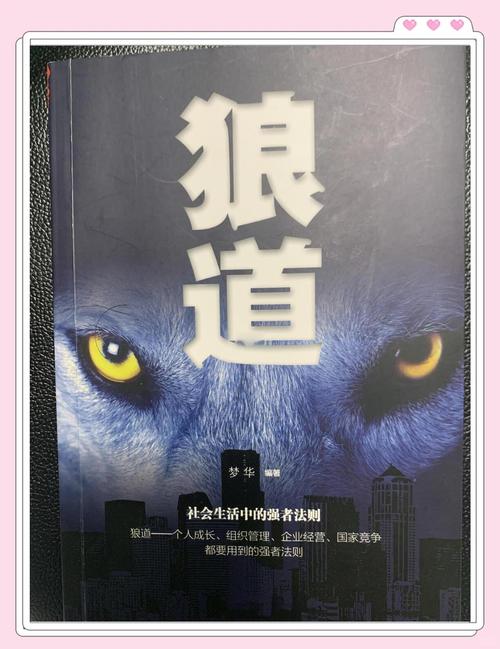 所有失去的在线阅读 - 领悟失去与珍惜当下的情感之旅