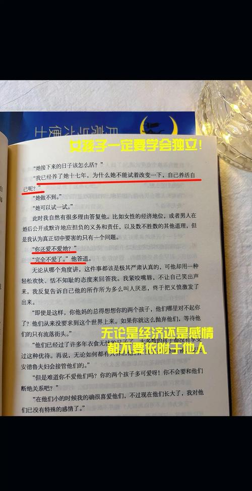 月亮与六便士在线阅读｜毛姆经典小说全文免费阅读