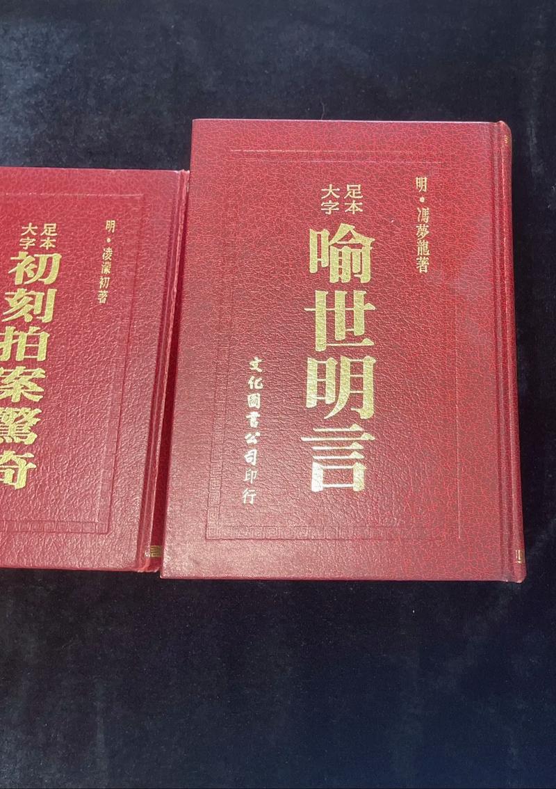 黑道学生3全文免费在线阅读 | 最新章节无弹窗