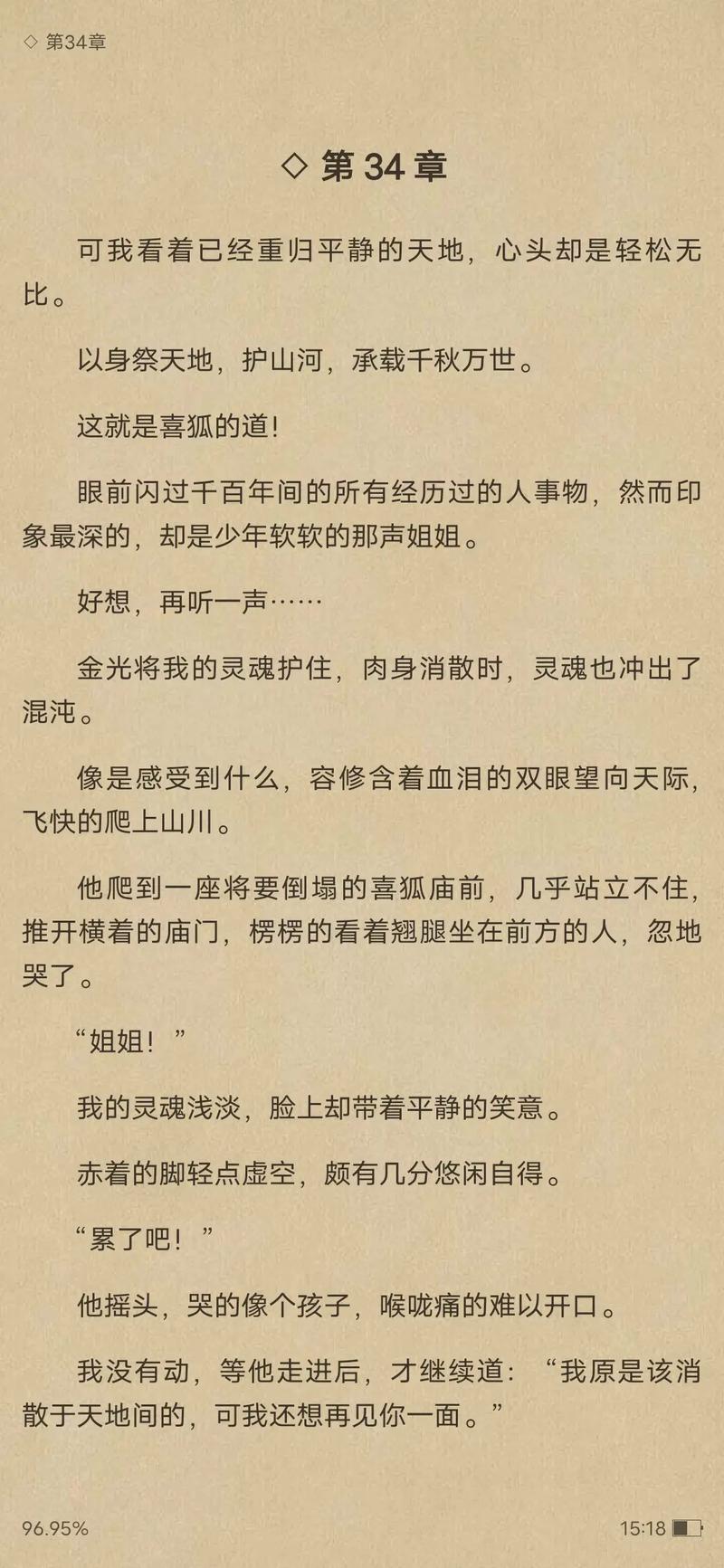 古典艳肉小说佳作推荐：经典情爱文学在线阅读全集