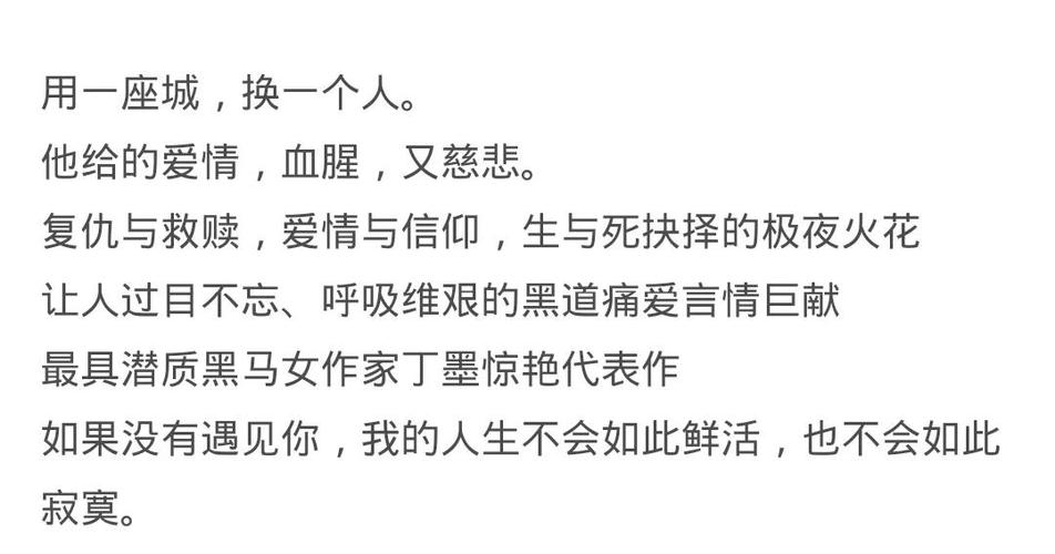 慈悲城在线全文阅读_无弹窗免费小说