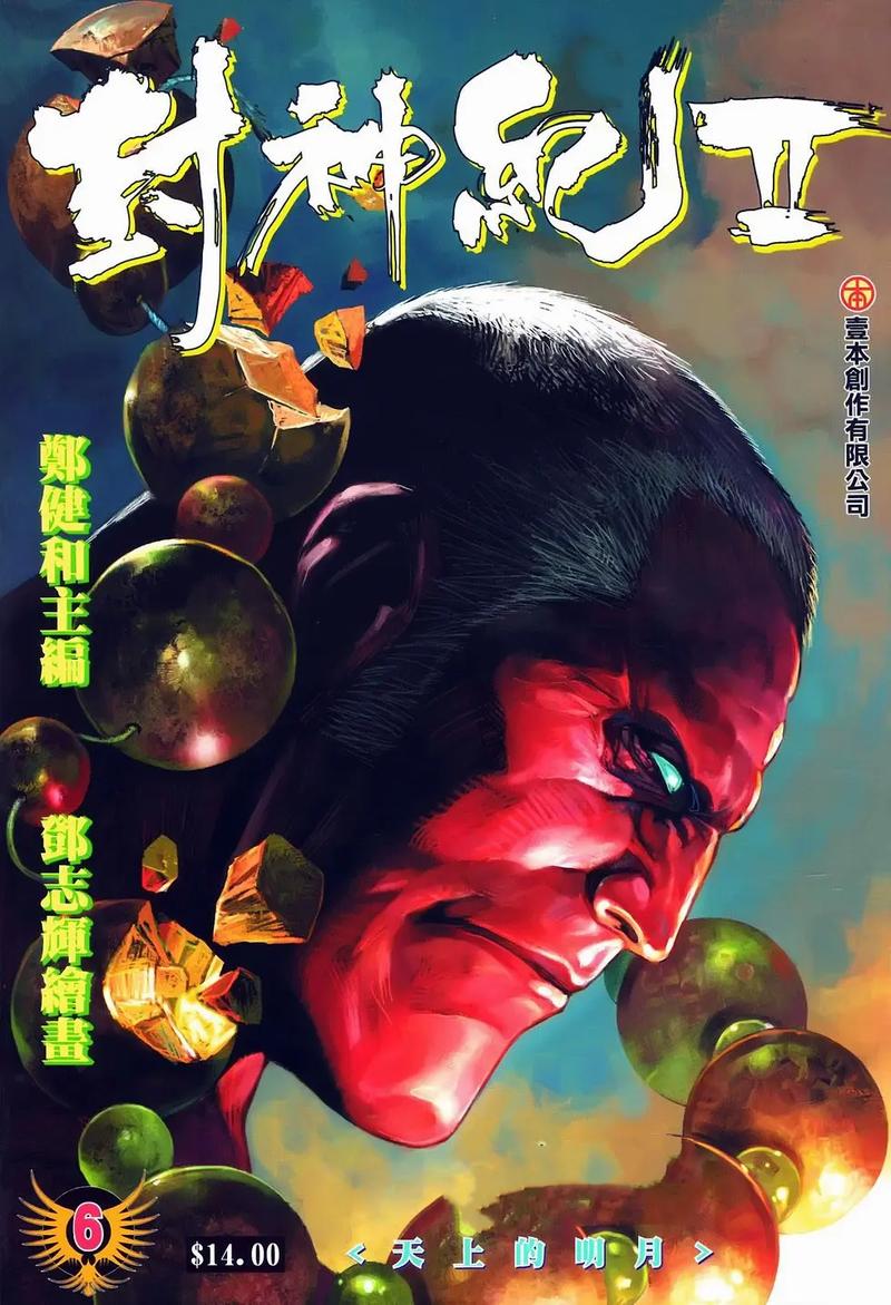 围城全文在线阅读 | 钱钟书经典小说免费阅读