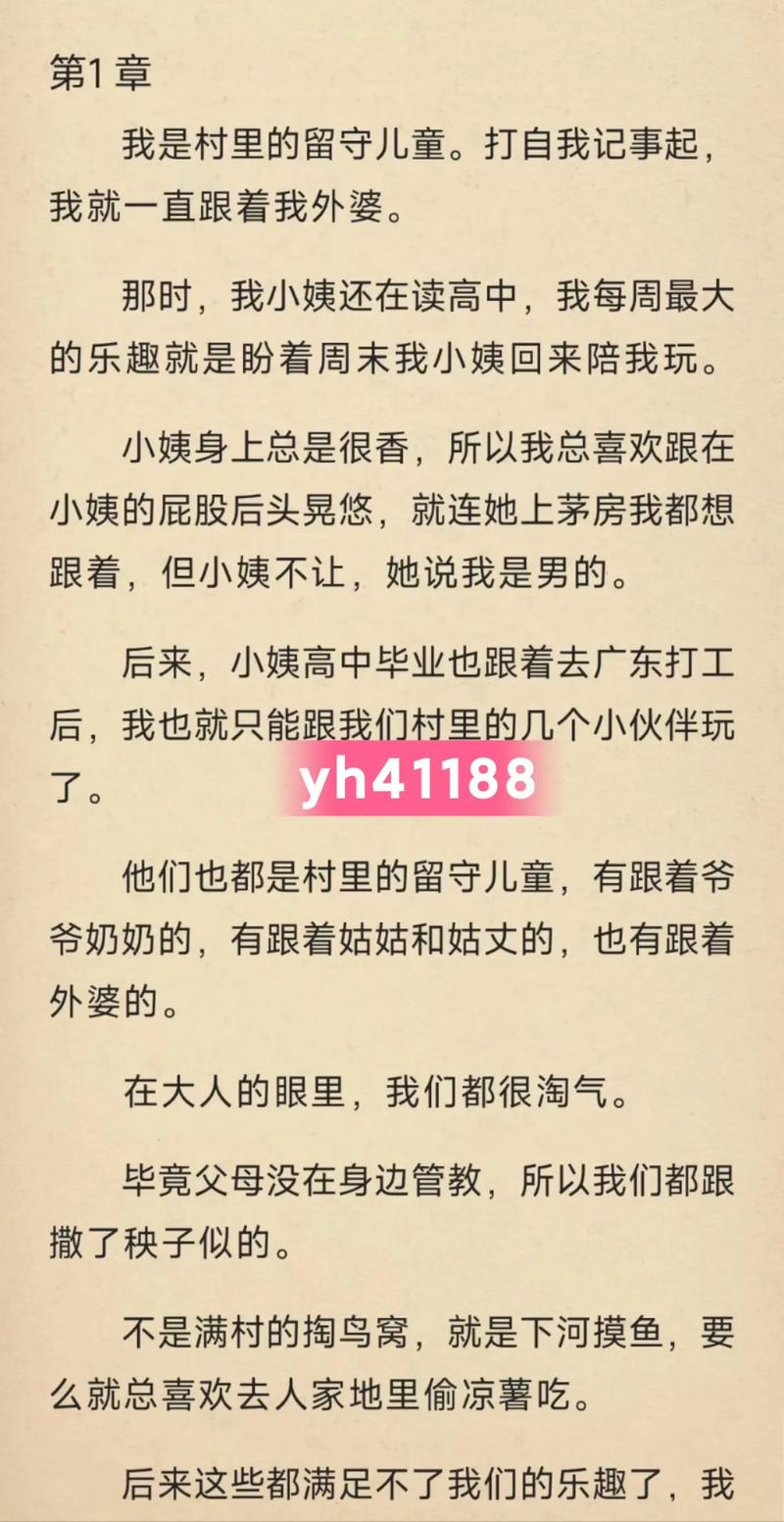 三联生活周刊:数字时代的深度阅读指南